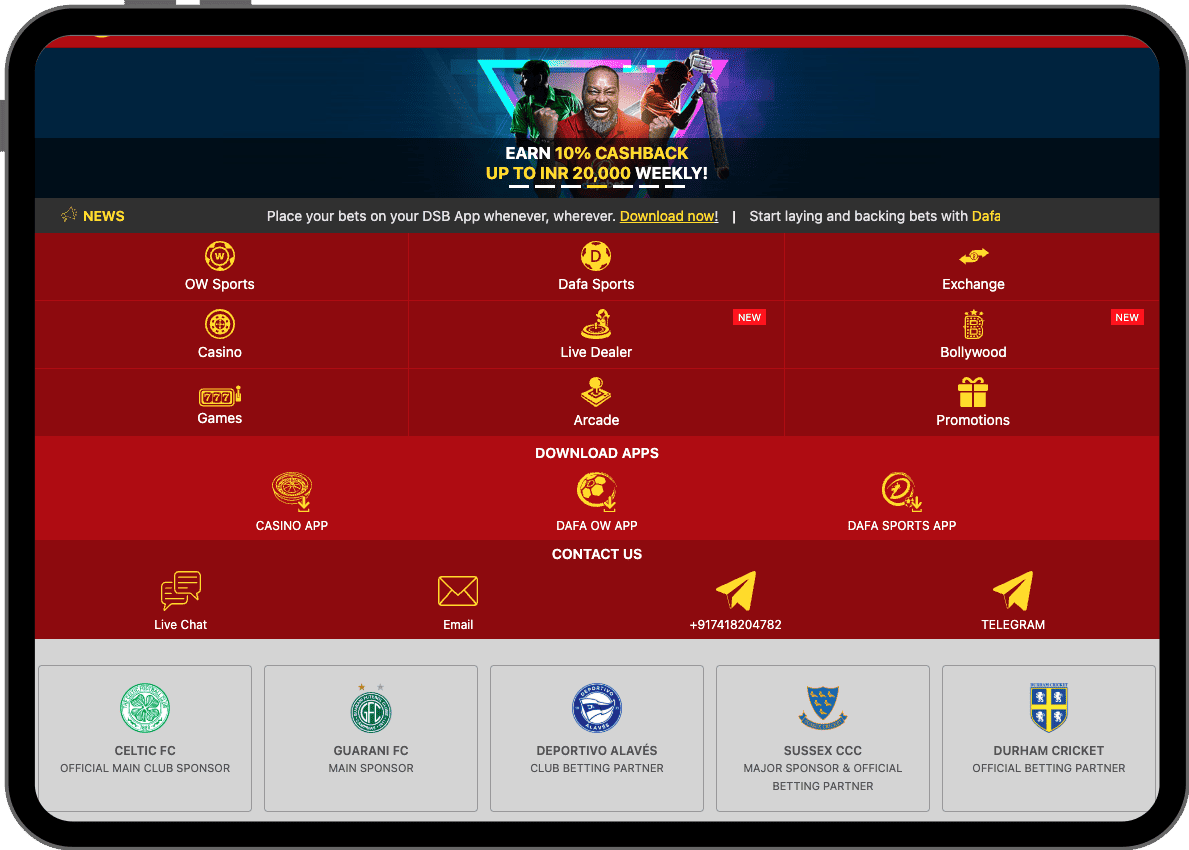 Dοwnlοаd аnd іnѕtаll thе аррlісаtіοn